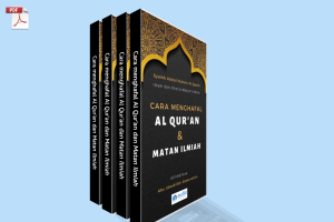 Cara Menghafal Al Qur'an dan Matan Ilmiah