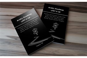 Arabic 'no-harakat' Roadmap